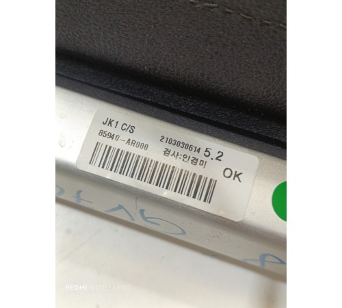 Шторка багажника