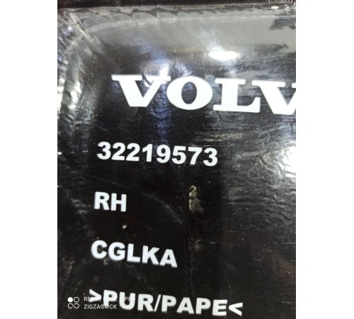 Наполнитель крыла(передний правый)