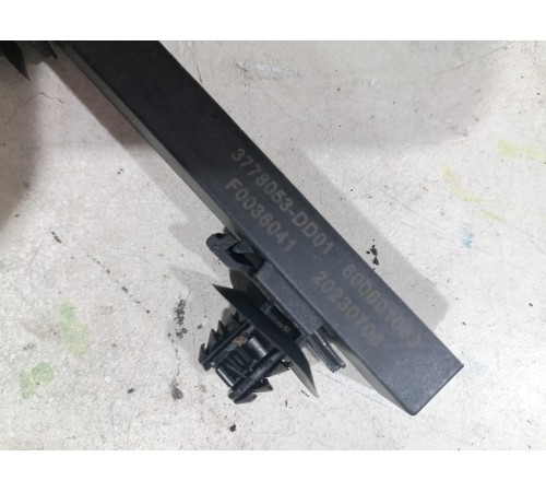 Антенна бесключевого доступа