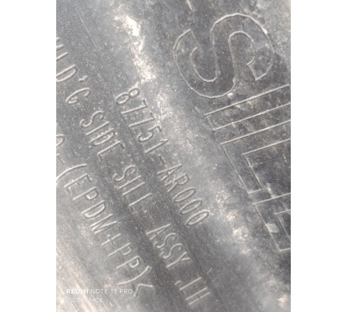 Рейлинг крыши правый