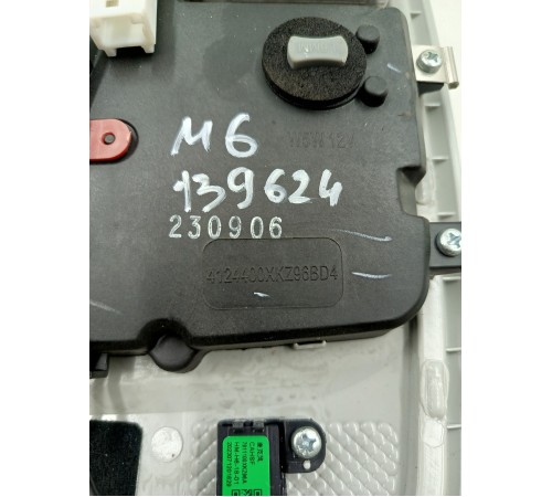 Плафон внутреннего освещения салона передний