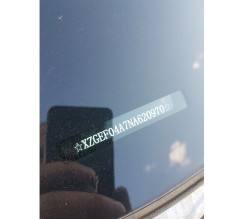 Кузов с документами