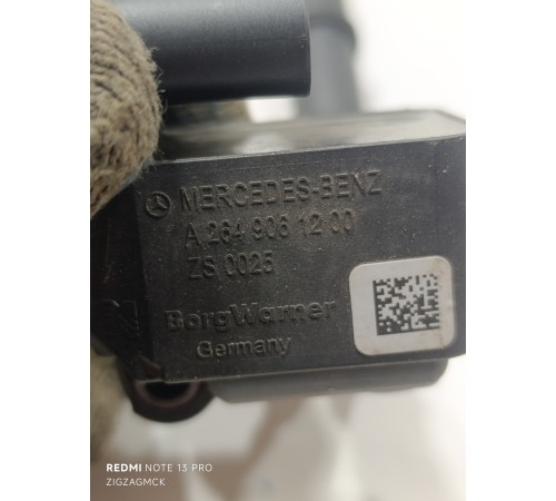 Катушка зажигания