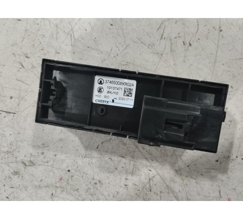 Блок управления стеклоподъемниками передний левый