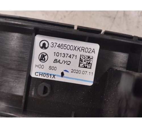 Блок управления стеклоподъемниками передний левый