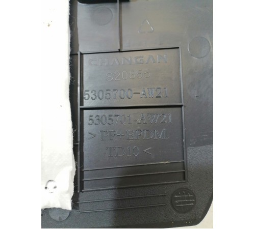 Накладка центральной консоли левая