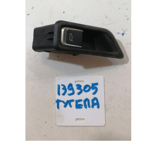 Кнопка открывания багажника