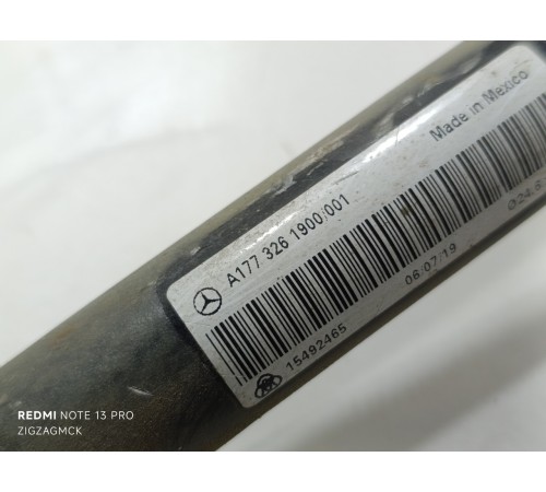 Стабилизатор подвески задний