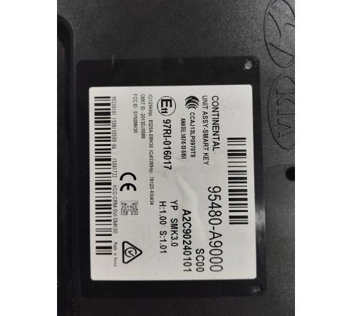 Блок управления центральным замком