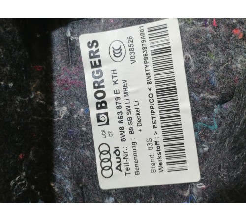 Обшивка багажника левая