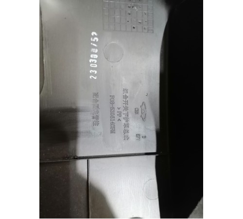 Обшивка рулевой колонки нижняя