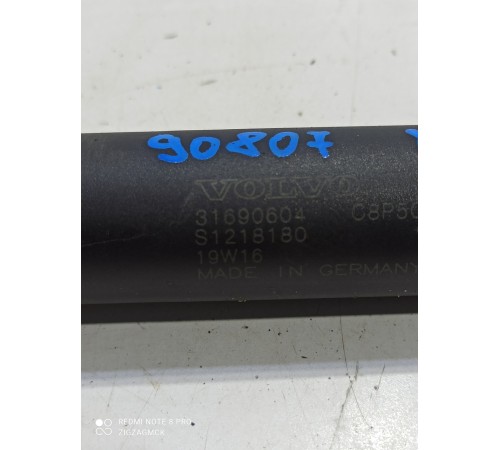 Амортизатор крышки багажника