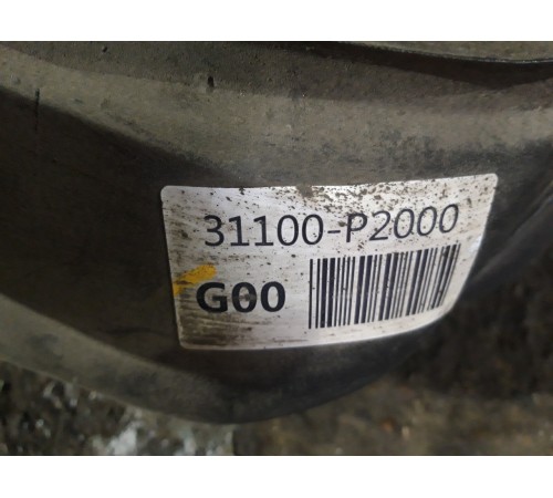 Топливный бак