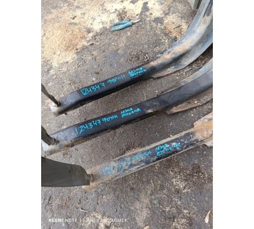 Комплект кронштейнов крепления топливного бака