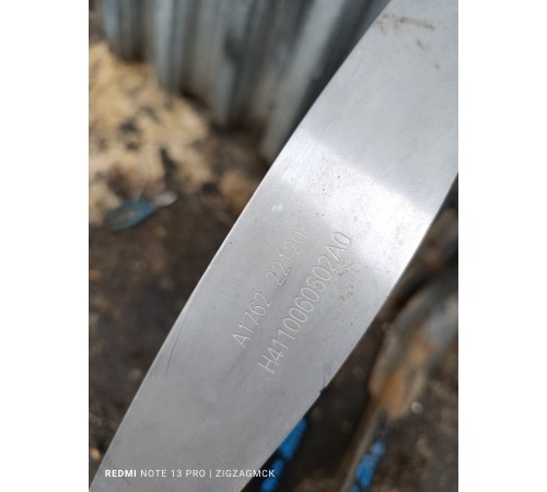 Комплект кронштейнов крепления топливного бака