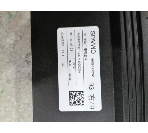 Блок двери задний правый