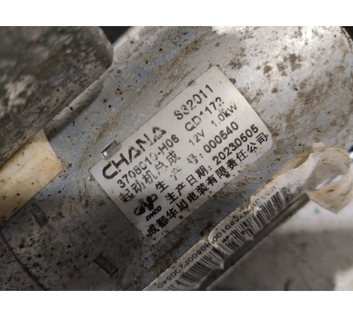 Стартер 12v 1.0KW