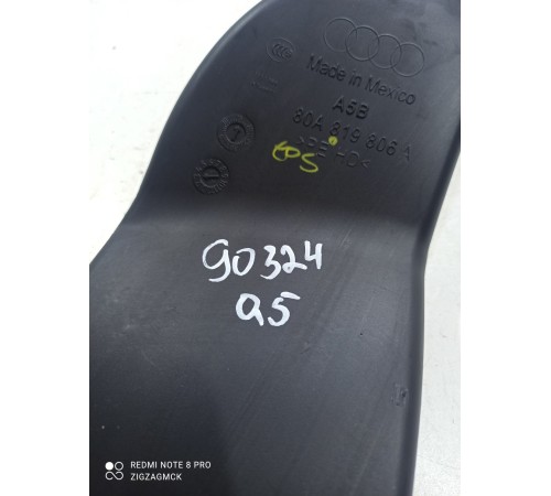 Воздуховод