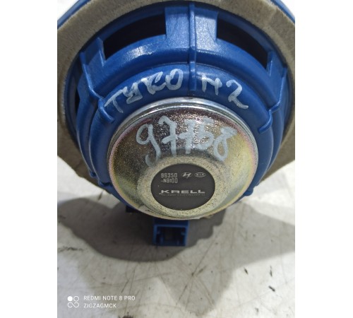 Динамик высокочастотный