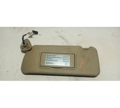 Козырек солнцезащитный Водительский