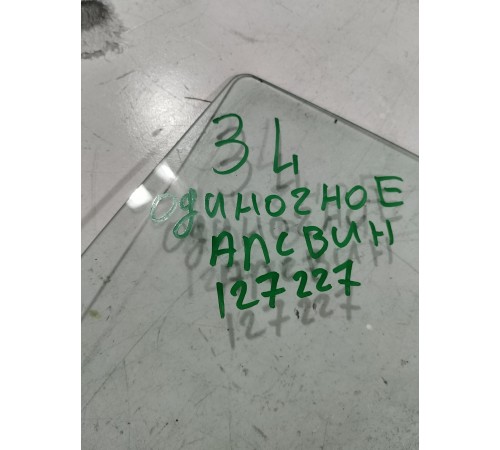 Стекло двери заднее левое