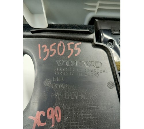 Обшивка центральной стойки левая верхняя