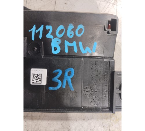 Корпус распределителя тока