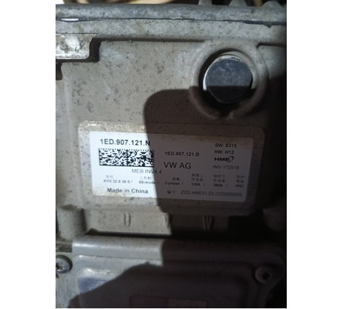 Электро мотор передний