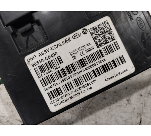 Блок управления экстренным вызовом SOS