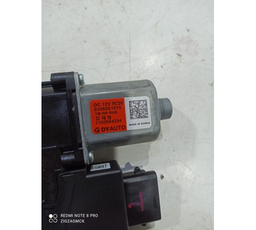 Моторчик стеклоподъемника (задний правый)