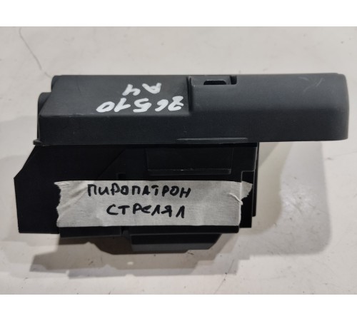 Пиропатрон АКБ