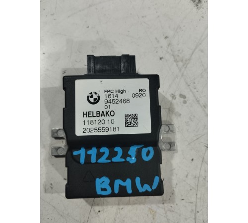 Блок управления топливным насосом