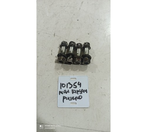 Болты крепления малого карданного вала