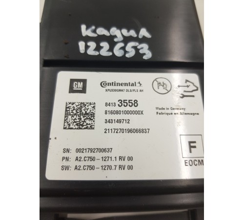 Блок управления двери