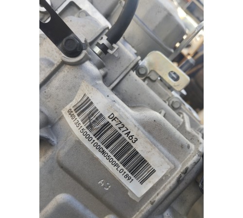 Коробка передач АКПП в сборе