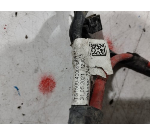 Электропроводка аккумулятора (АКБ)