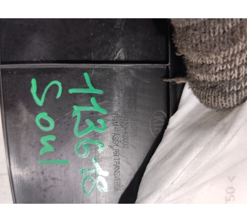 Обшивка задней панели багажника