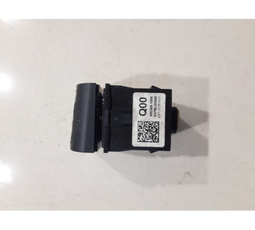 Кнопка аварийной сигнализации