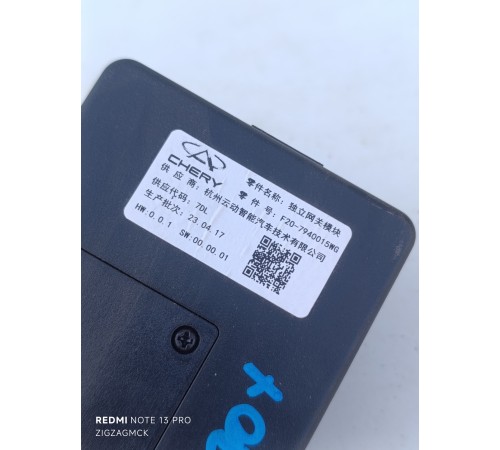 Электронный блок