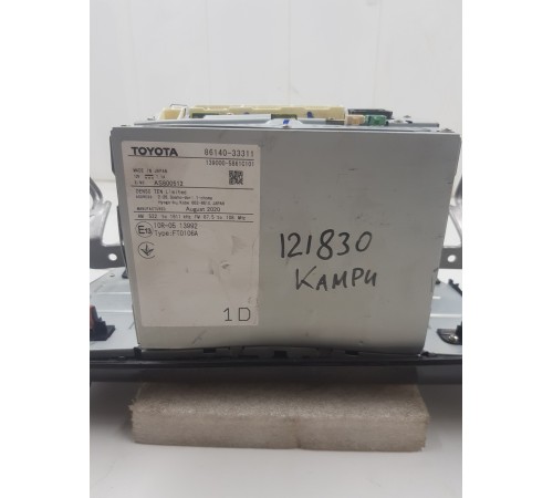 Магнитола (медиацентр)