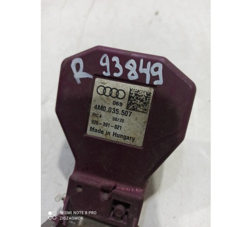 Антенна правая