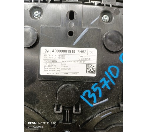 Плафон салона передний