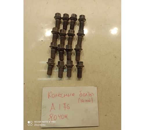 Комплект колесных болтов(16 шт)