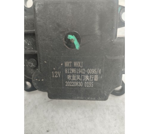 Моторчик привода заслонок отопителя