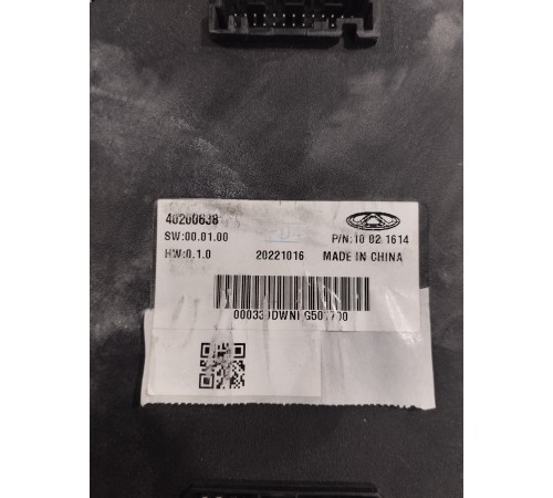 Блок управления сиденьем передний левым