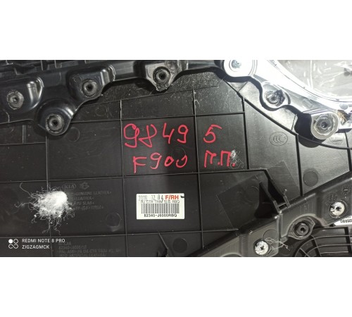 Обшивка двери(передняя правая)