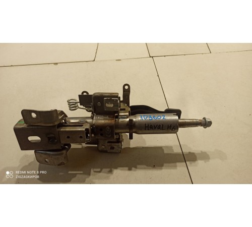 Рулевая колонка