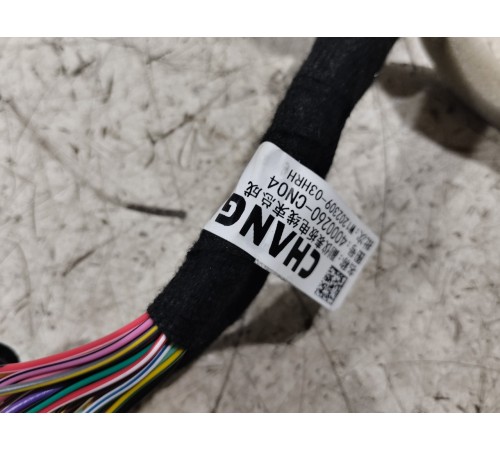 Электропроводка центральной консоли