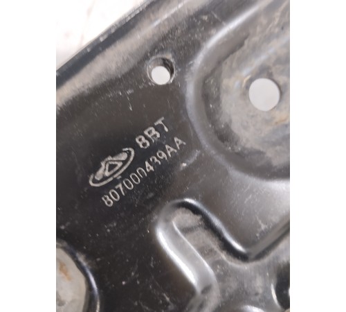 Площадка под аккумулятор