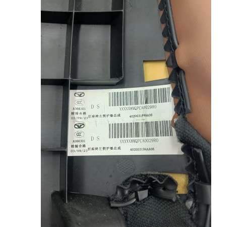 Боковина заднего ряда сиденья левая